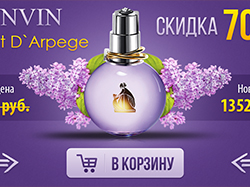 Парфюмерия
