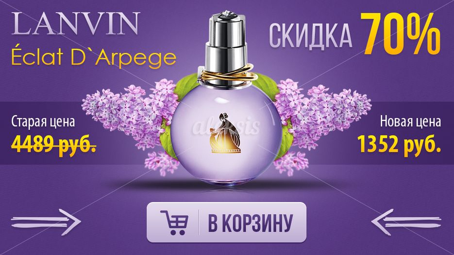 Баннер.png