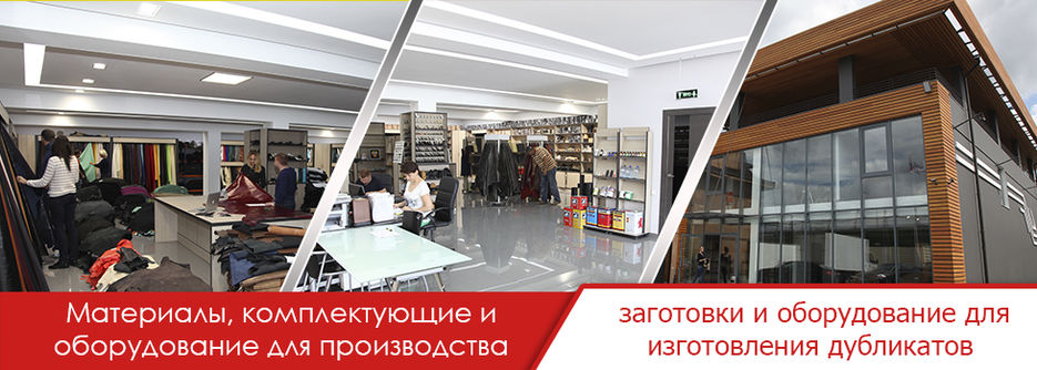 баннер пошив.jpg