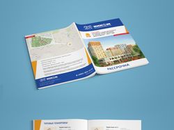 Буклет ЖК Лучи