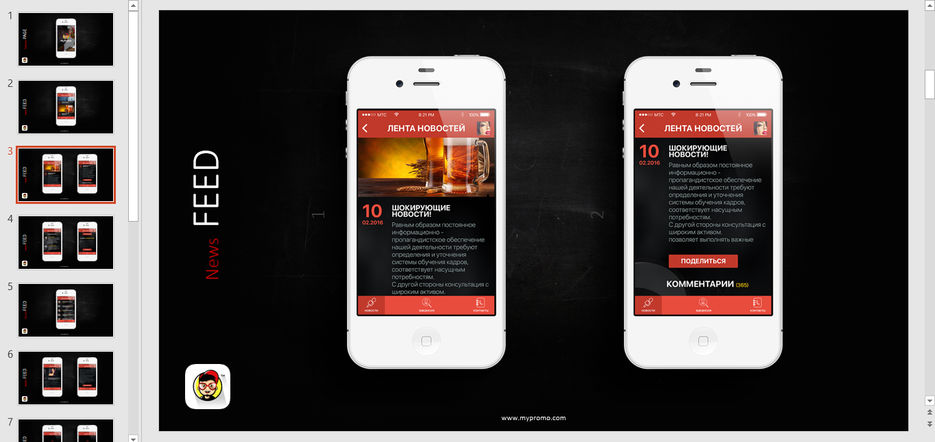 DT idex - rcg app 3.jpg