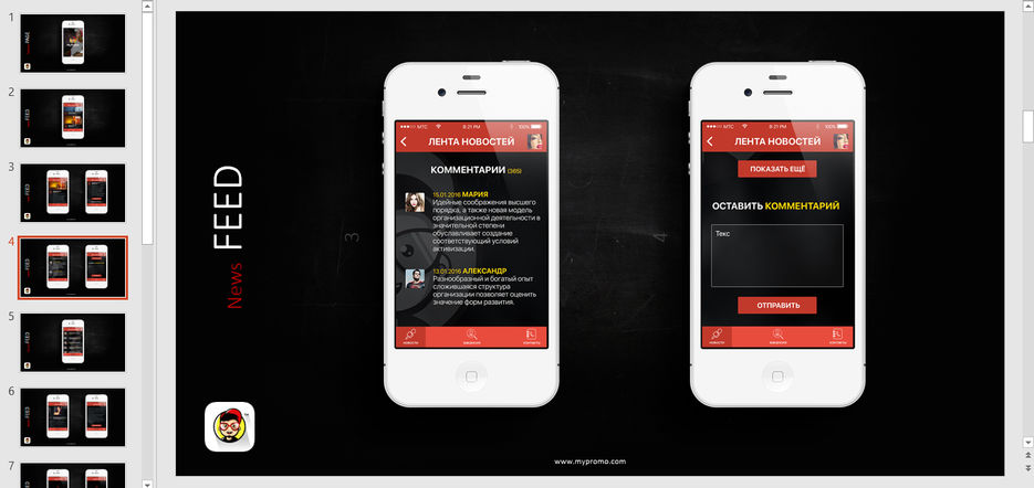 DT idex - rcg app 4.jpg