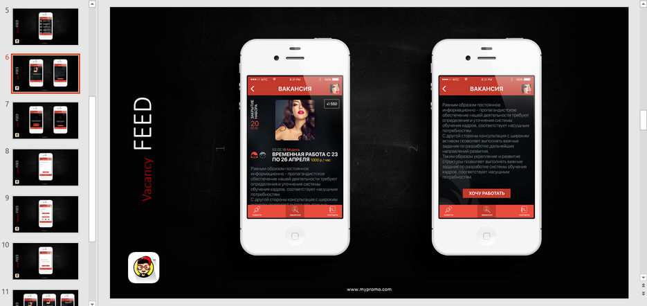 DT idex - rcg app 6.jpg