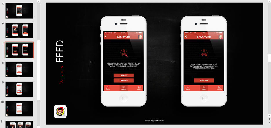 DT idex - rcg app 7.jpg