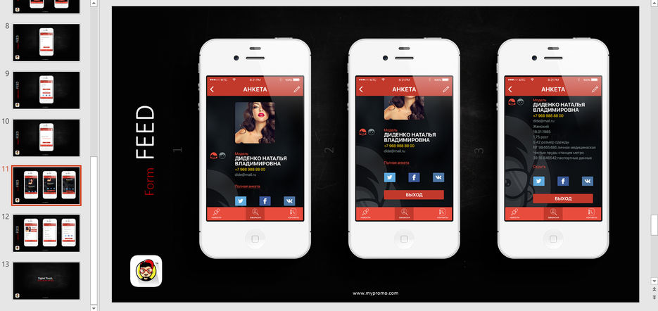 DT idex - rcg app 8.jpg
