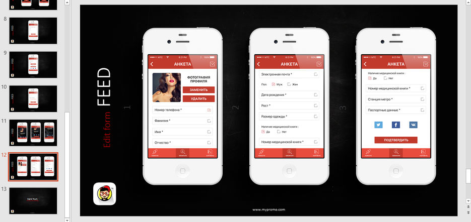 DT idex - rcg app 9.jpg
