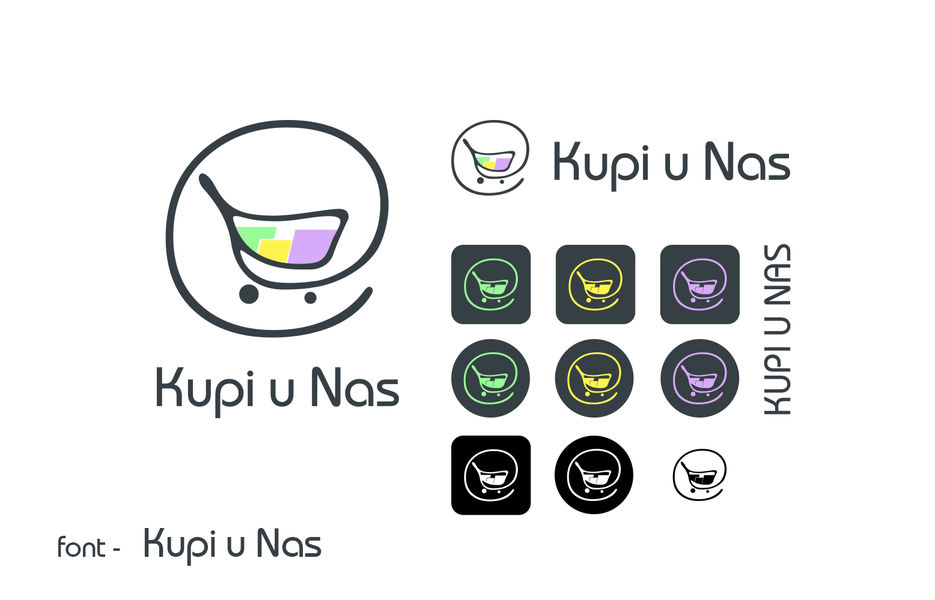 kupi u nas.jpg