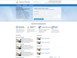 Arenaprava (адаптивная верстка и натяжка на WP)