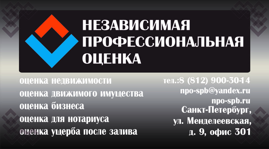 с ромбиком и адресом.jpg