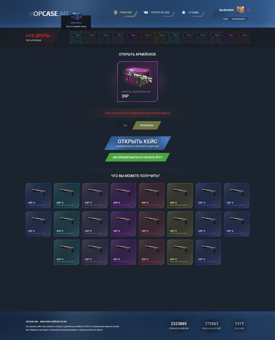 case-1.png
