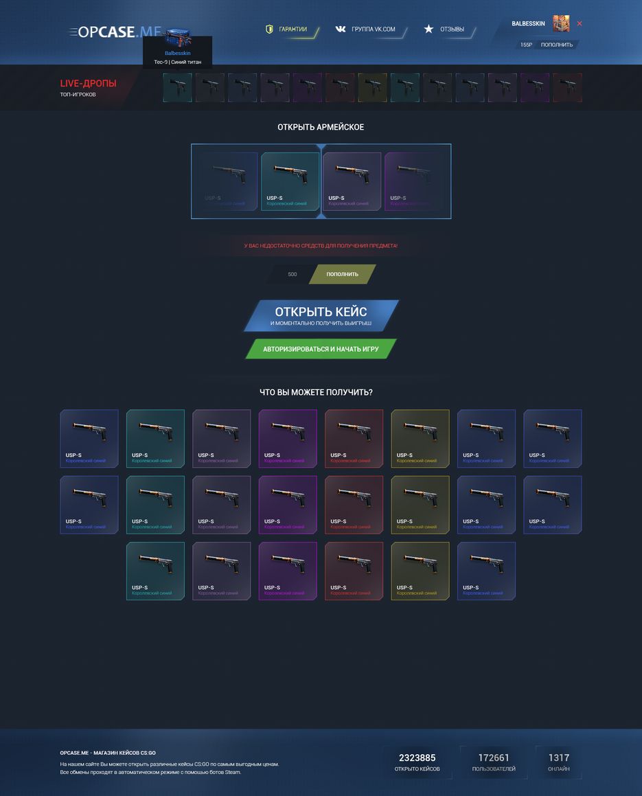 case-2.png