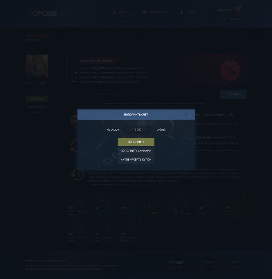 modal.png