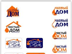 Варианты логотипа для фирмы "Чистый дом"