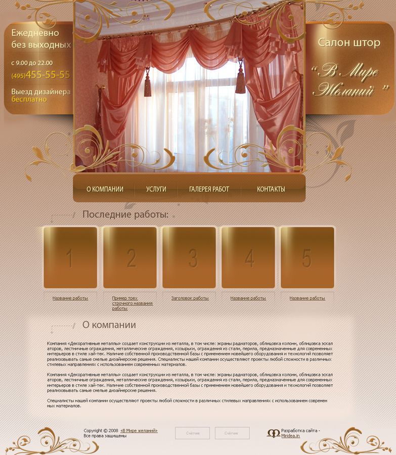 В мире желаний.jpg