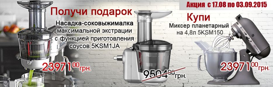 akciya_2.png
