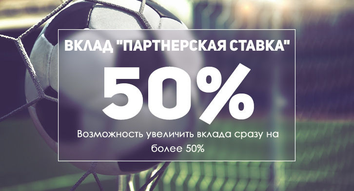 Баннеры-100euro-50.jpg