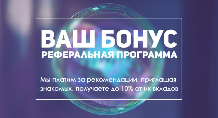 Баннеры-100euro-бонус.jpg