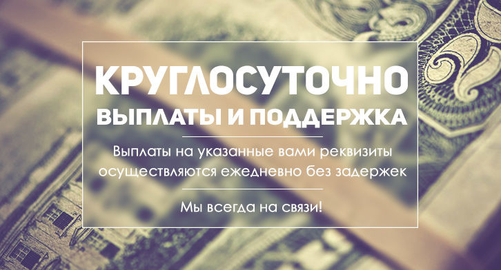 Баннеры-100euro-выплаты.jpg