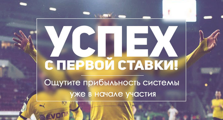 Баннеры-100euro-успех.jpg
