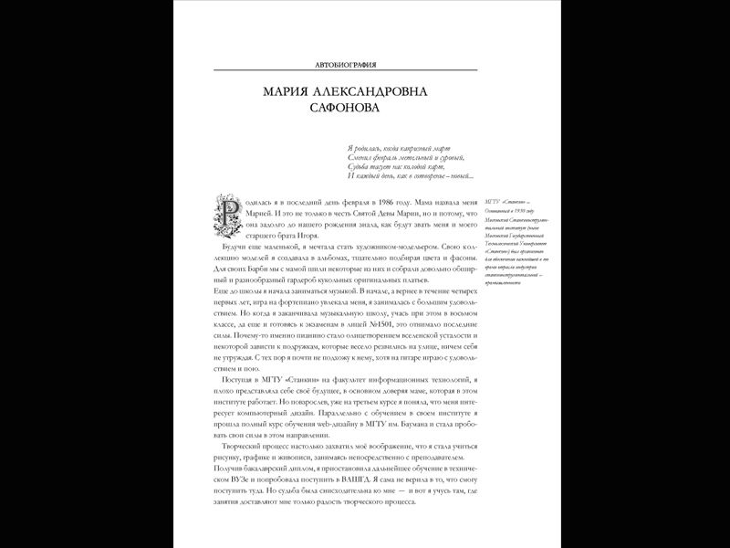 1ая страница книги.jpg