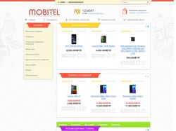 Mobitel.by