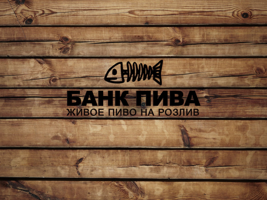 Logotip_bank_piva4.jpg