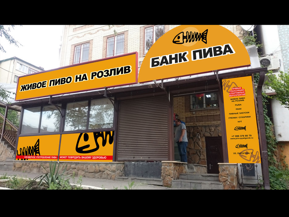maket-fasad.jpg