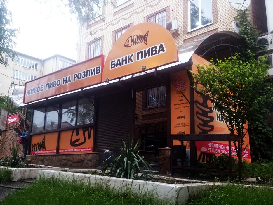 Наружка.jpg