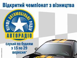 Aksiy Avtoradio maket CMY+ ber sayt