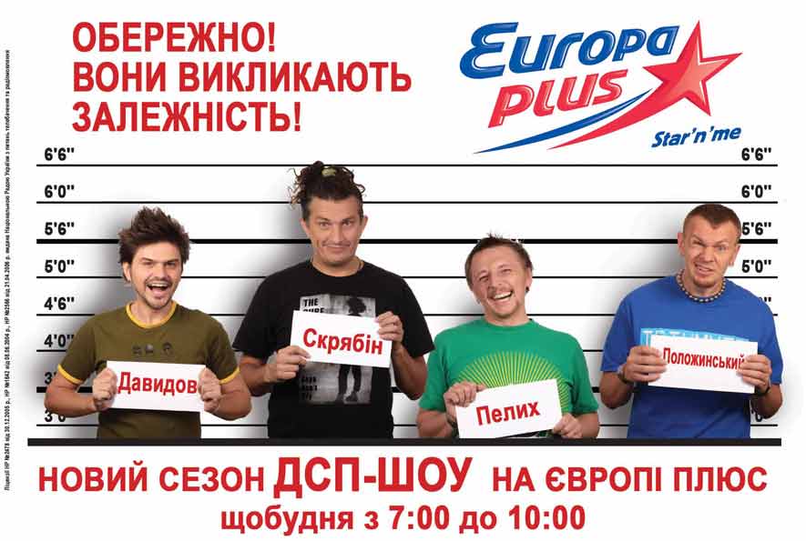 Aksiy Evropa+ maket CMY+ ber sayt.jpg