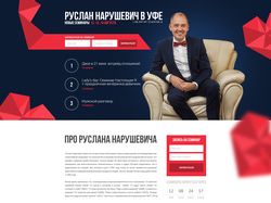 Сайт на WordPress
