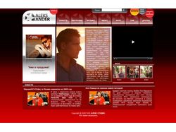 ALEKS ANDER WEB SITE