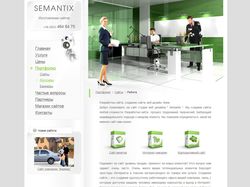 Semantix