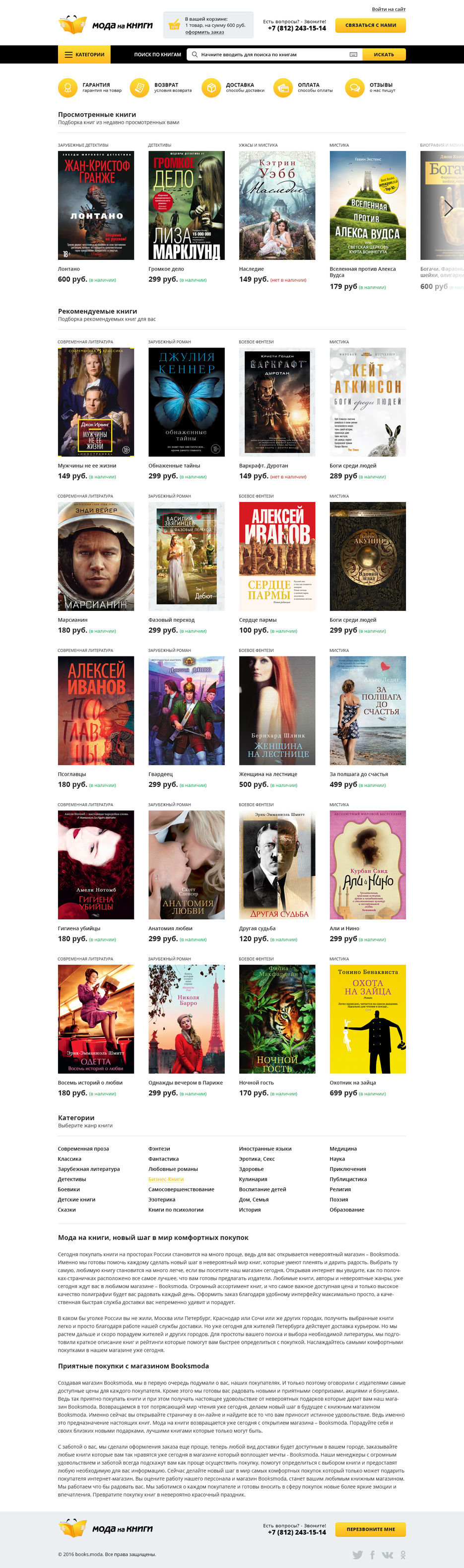 books.moda-main.jpg