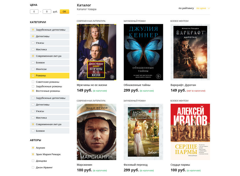 books.moda-category.jpg