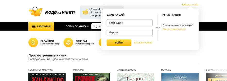 books.moda-main-login-popup.jpg