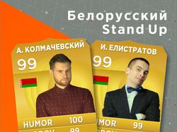 Дизайн полиграфии для Stand Up Community Odessa