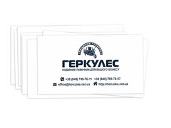 ТМ Геркулес: лого и визитки ТМ Геркулес: лого и визитки