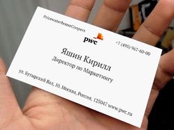 Визитка. Классический дизайн.