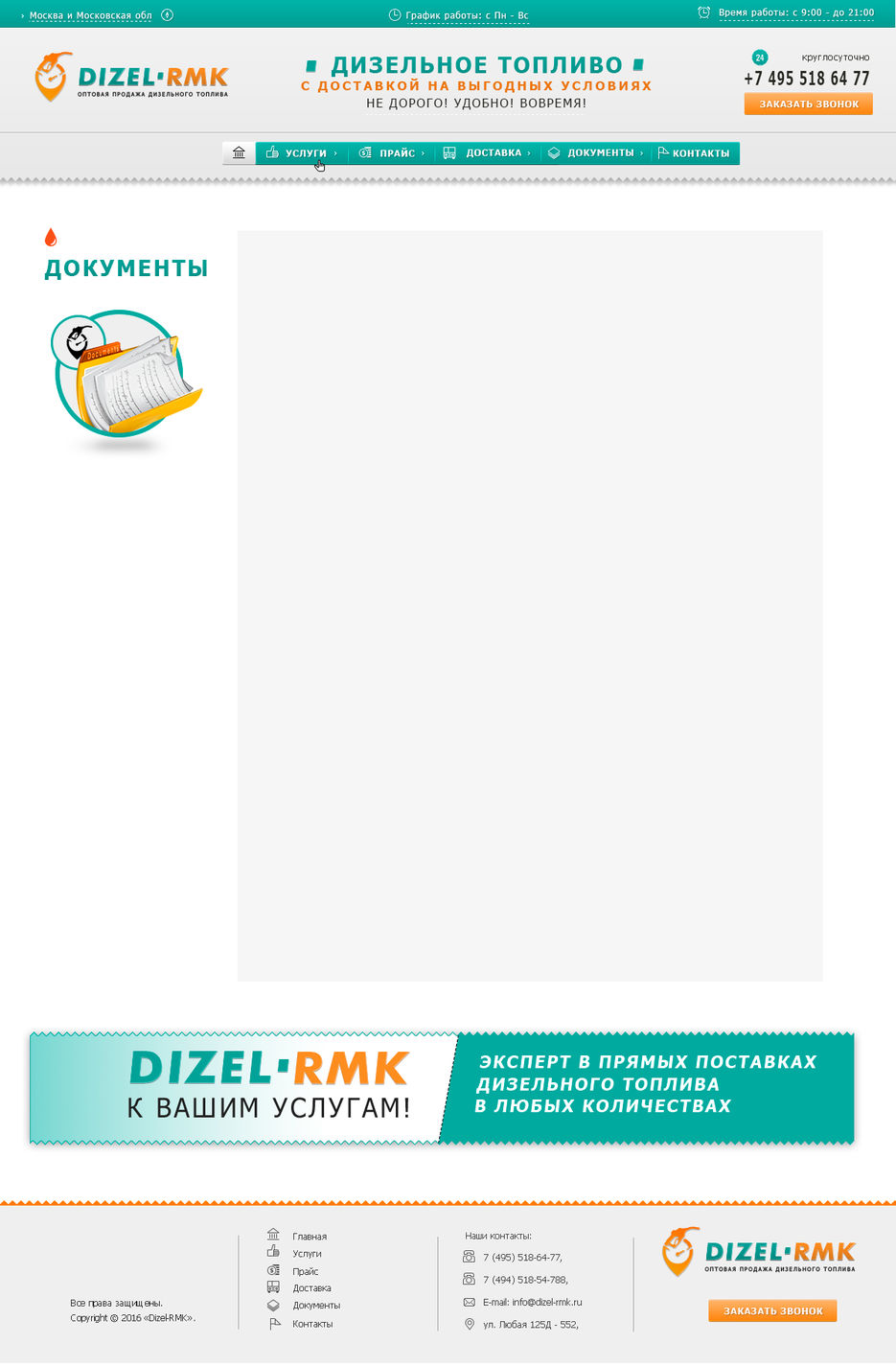 документы.jpg