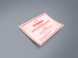 Сертификат: На бесплатное обучение Китайского яз.