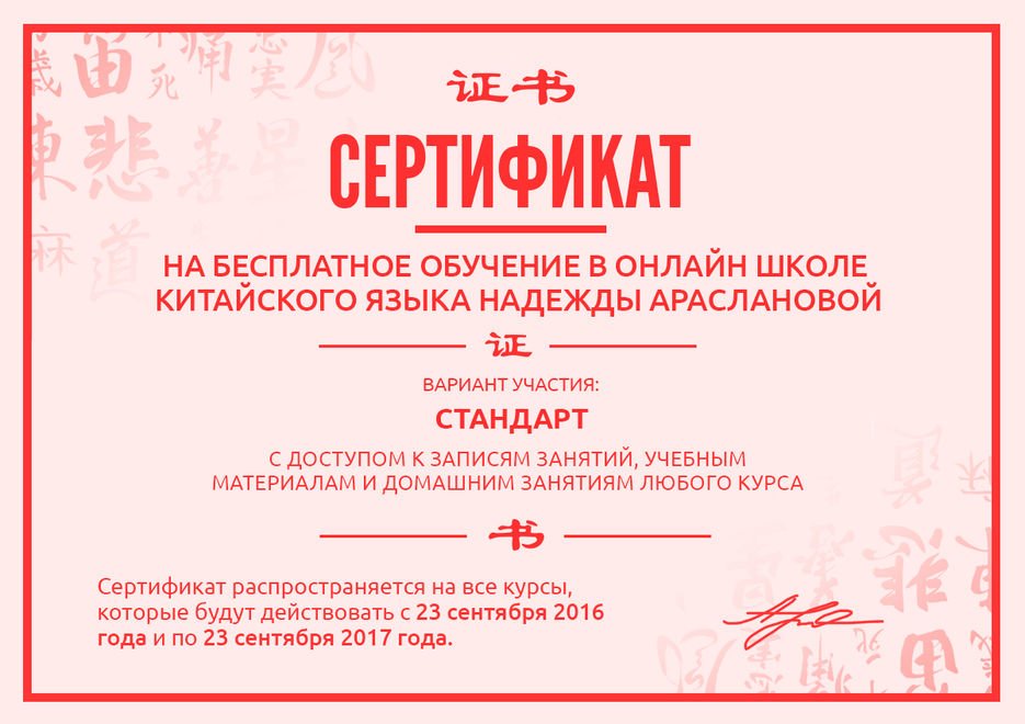 Сертификат.jpg