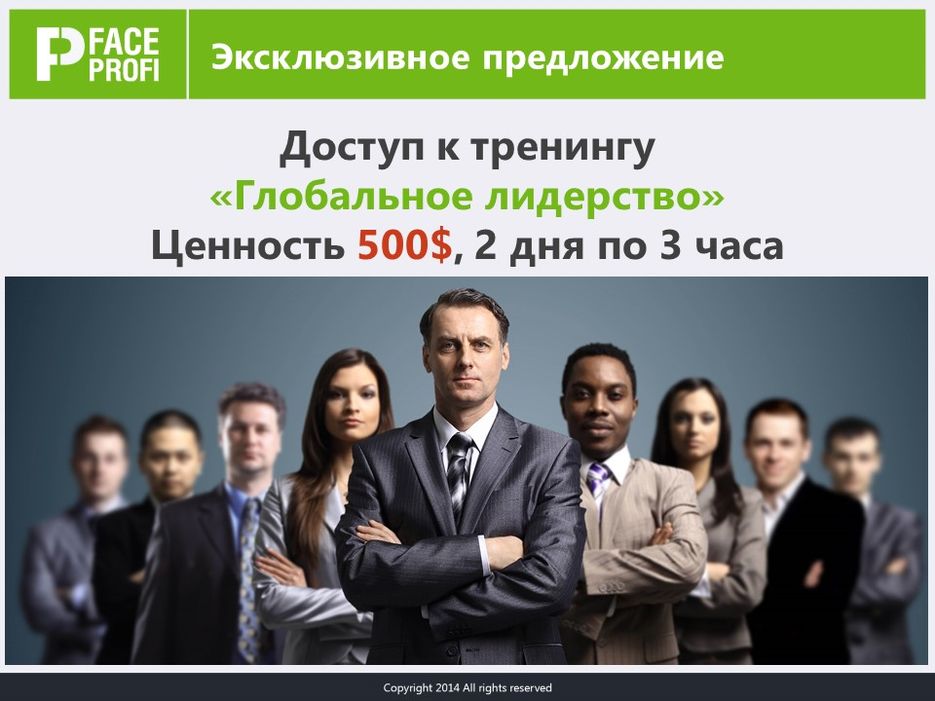 Слайд36.JPG