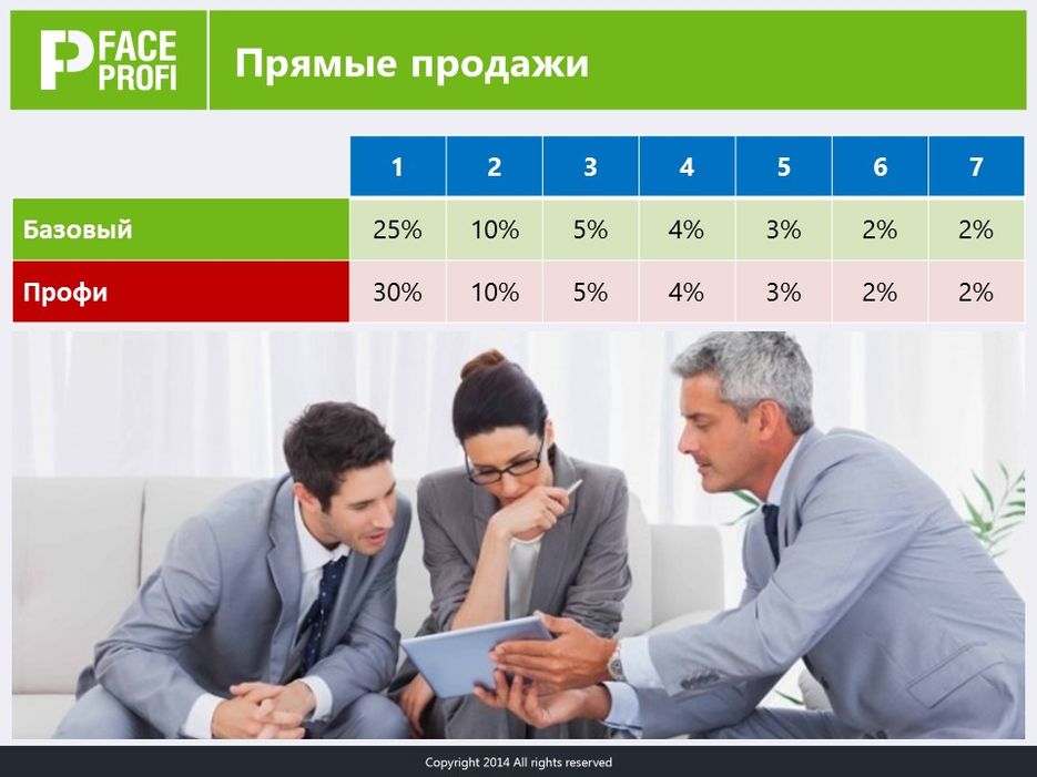 Слайд23.JPG