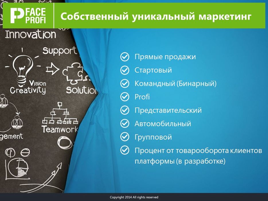 Слайд19.JPG