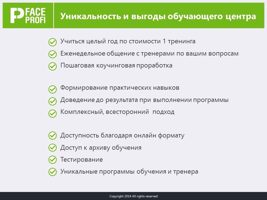 Слайд15.JPG