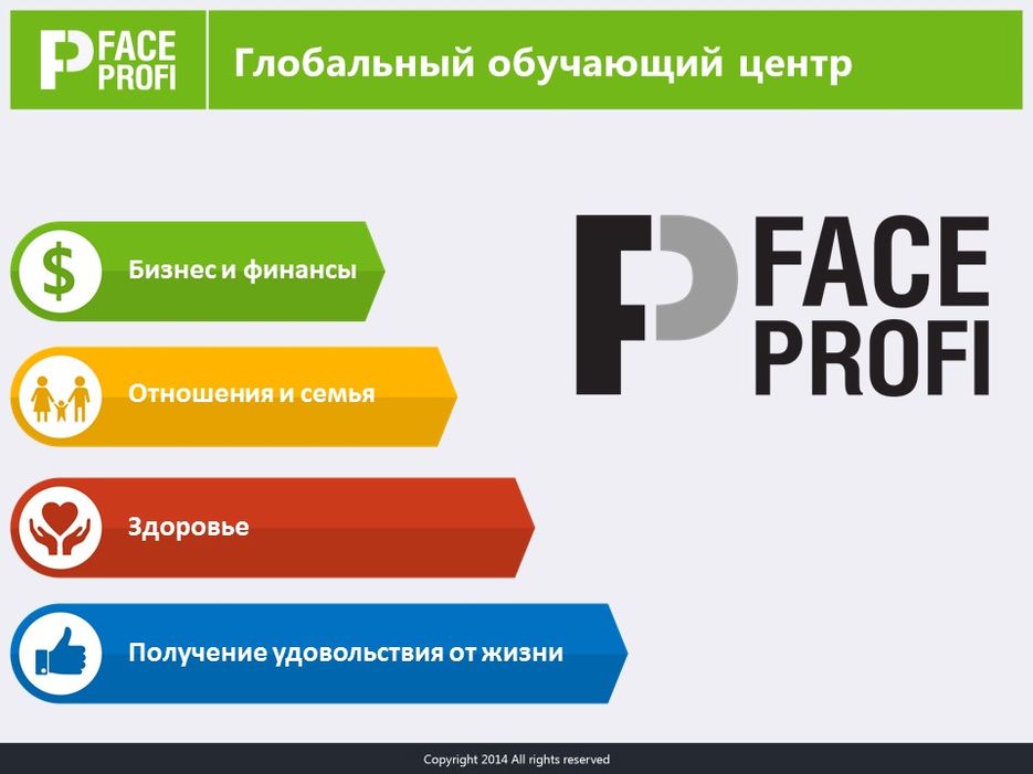 Слайд14.JPG