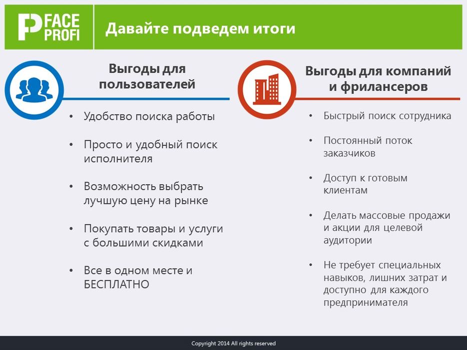 Слайд13.JPG