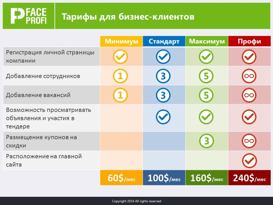 Слайд12.JPG