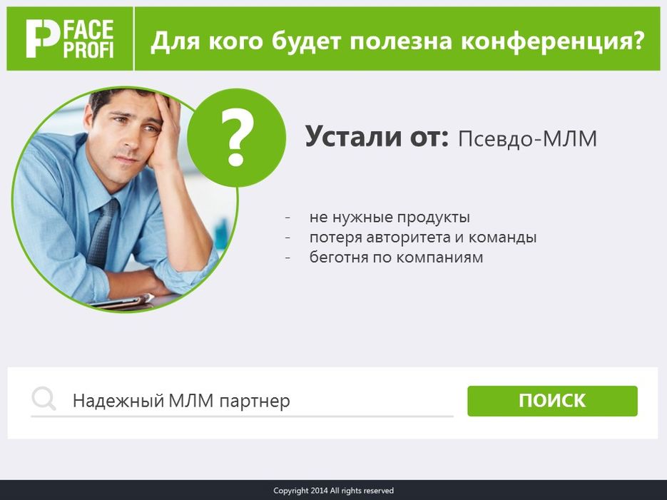 Слайд3.JPG